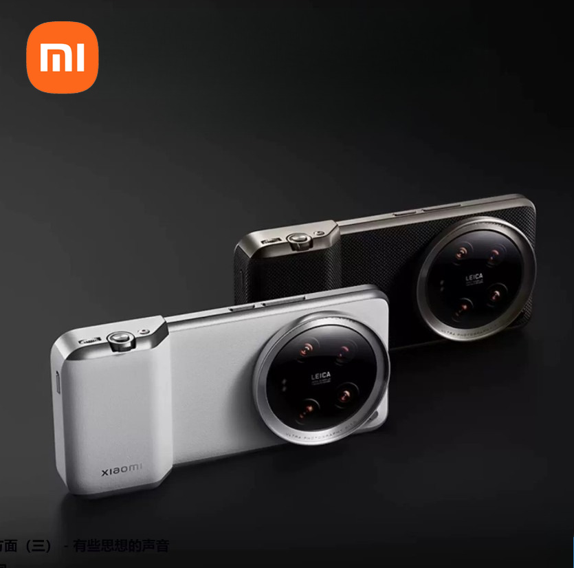 Photography Xiaomi 14 Ultra - (الملحقات فقط) مجموعة الكاميرا الاحترافية الأصلية