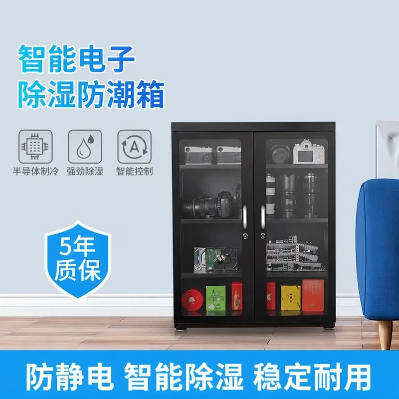 خزانة مقاومة للرطوبة سعة 255 ل - مراجعة Camera Dry Cabinet وسعره