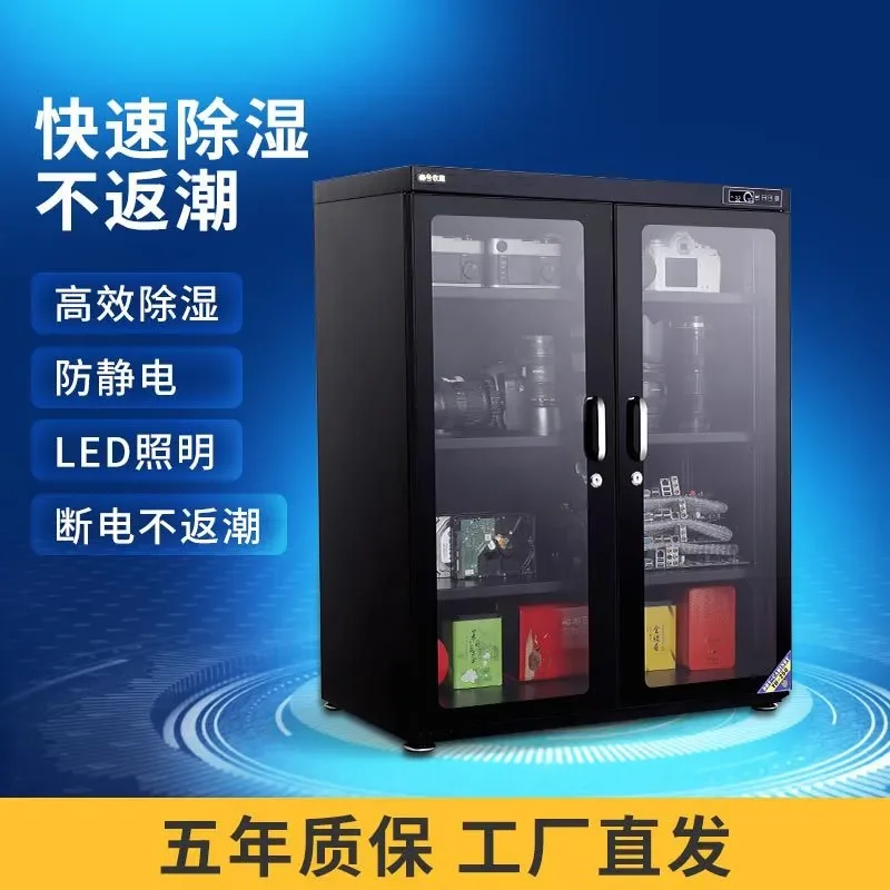 خزانة مقاومة للرطوبة سعة 255 ل - مراجعة Camera Dry Cabinet وسعره