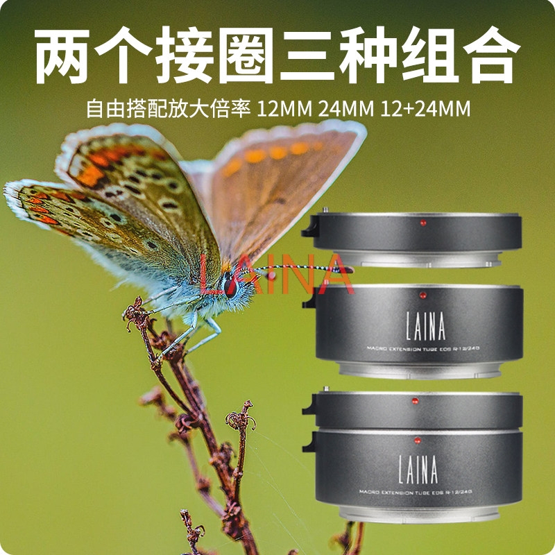 LAINA حلقة تمديد ماكرو بتركيز  - مراجعة Macro Extension Tube وسعره