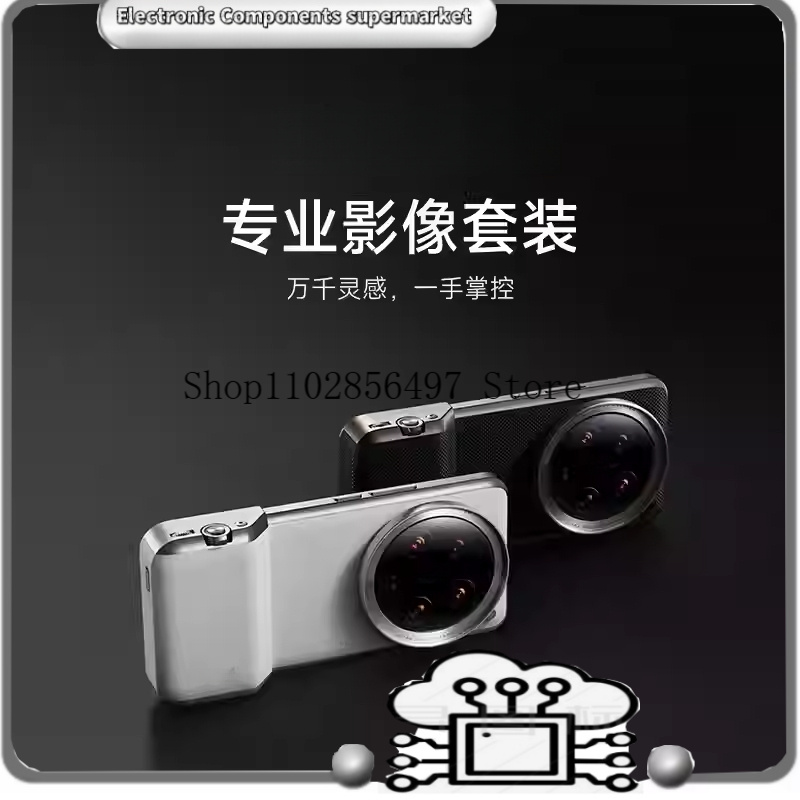 مجموعة التصوير الاحترافية الأص - مراجعة Photography Xiaomi 14 Ultra وسعره