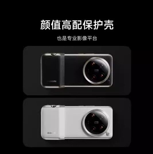 (الملحقات فقط) مجموعة الكاميرا - مراجعة Photography Xiaomi 14 Ultra وسعره