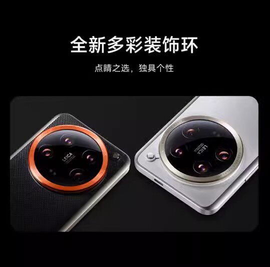 (الملحقات فقط) مجموعة الكاميرا - مراجعة Photography Xiaomi 14 Ultra وسعره