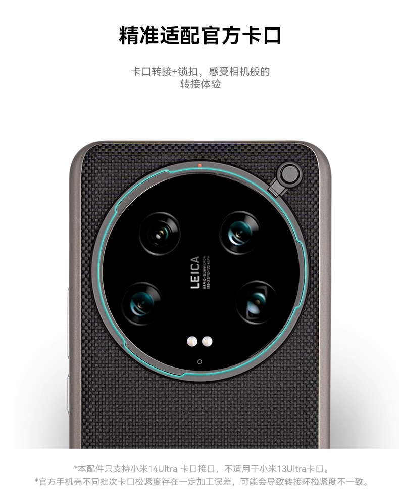 حافظة هاتف فوتوجير الاحترافية  - مراجعة Photography Xiaomi 14 Ultra وسعره