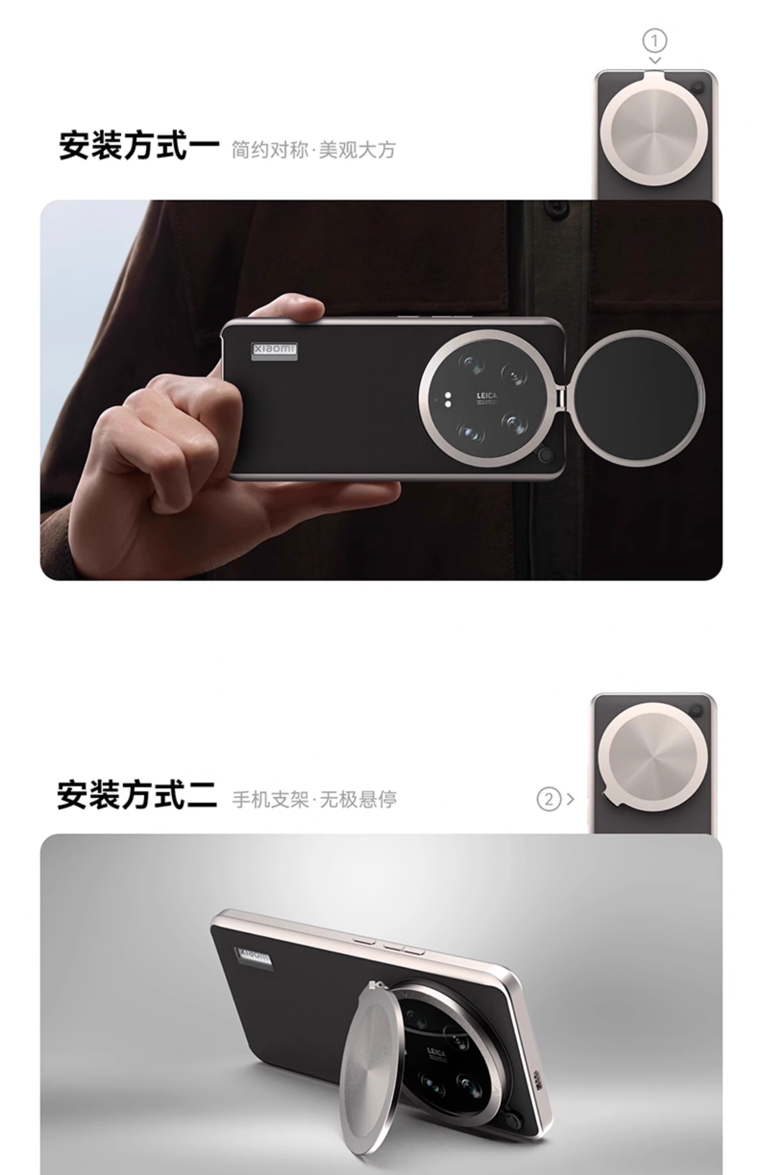حافظة هاتف فوتوجير الاحترافية  - مراجعة Photography Xiaomi 14 Ultra وسعره