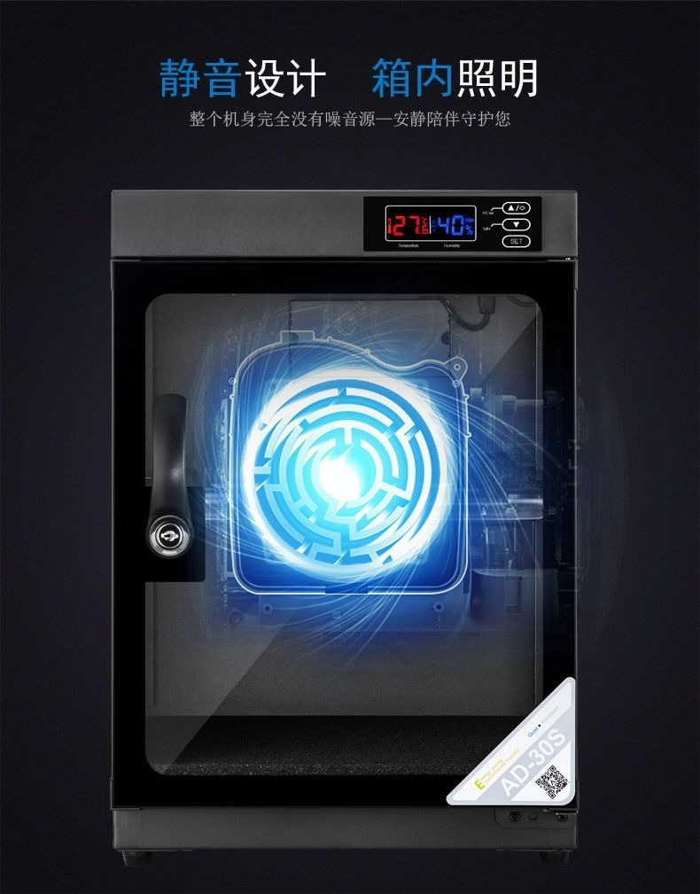خزانة إلكترونية للتحكم الرقمي  - مراجعة Camera Dry Cabinet وسعره